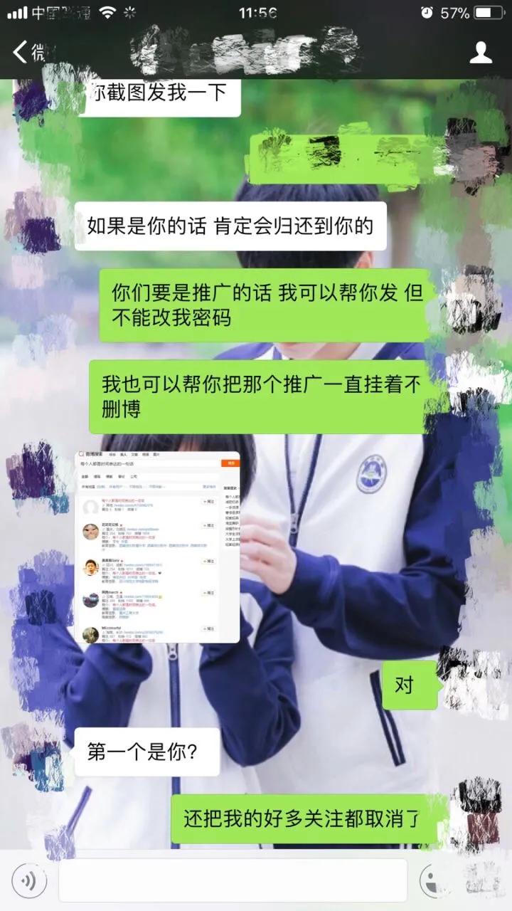 微博被盗如何找回以前信息,微博被盗怎么追回