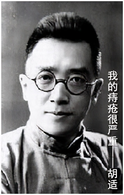 胡适怎么治疗痔疮,什么是痔疮