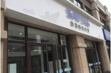 森鹰属于几线品牌,森鹰是几线品牌