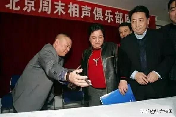 方清平和郭德纲谁的辈分高,大器晚不成什么意思