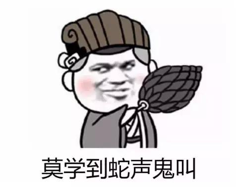 客家话蛇佬是什么意思,客家话南蛇是指什么