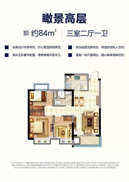 舒城新滨湖恒大文化旅游城怎么样,新滨湖恒大文旅城二期舒心园位置