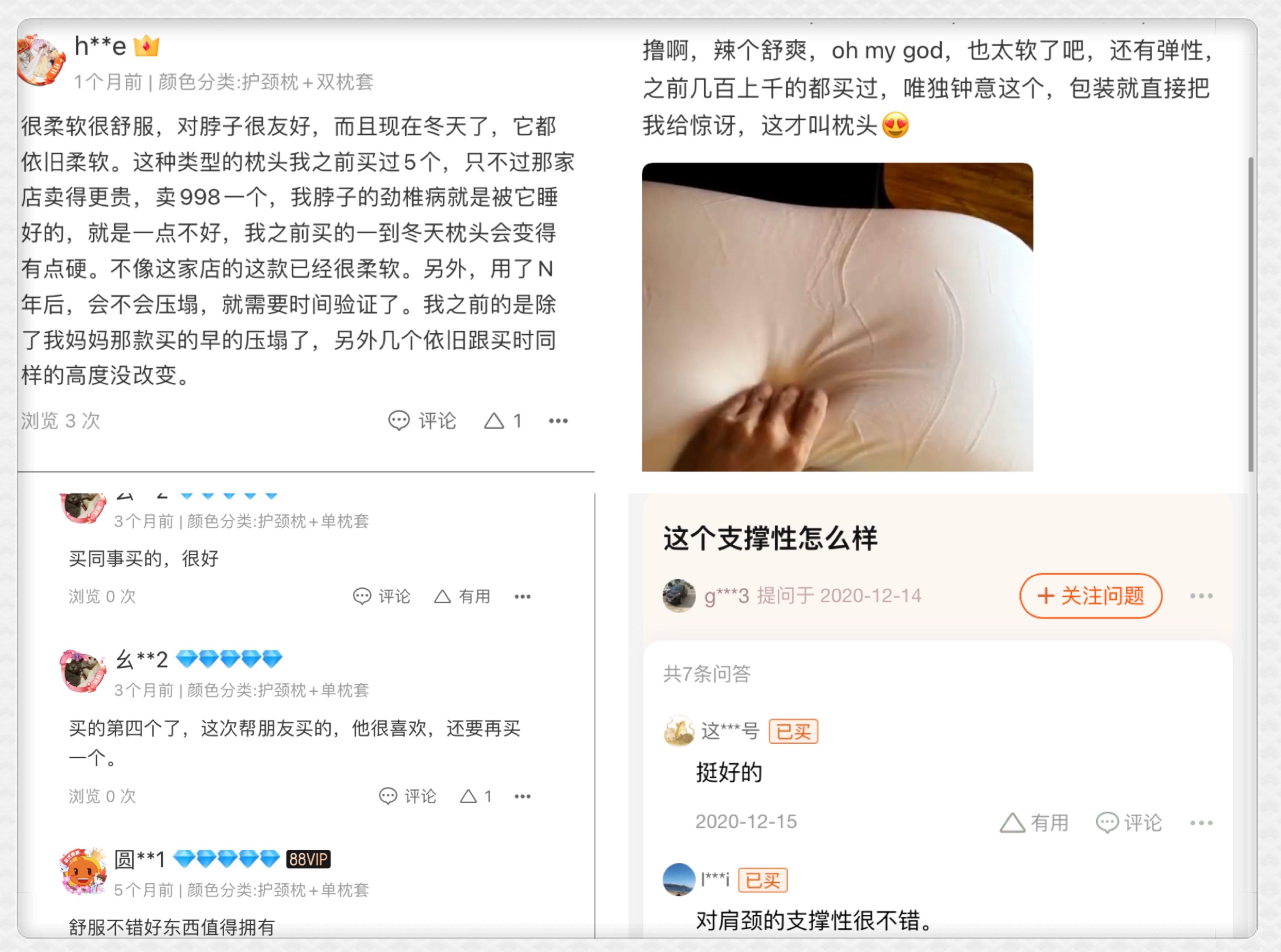 一个好枕头,选择适合自己的枕头要注意什么