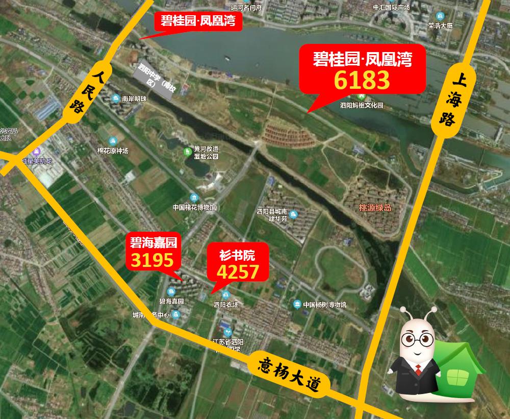 泗阳10家楼盘最新销售价格公布,近期泗阳房价走势图