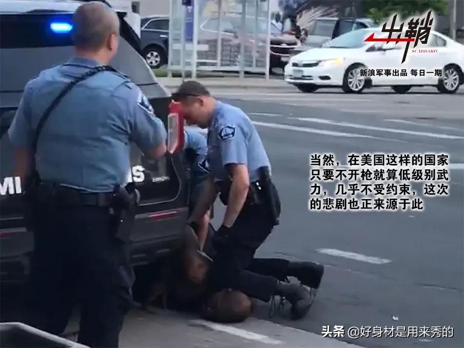 在反种族主义*威示**里看欧美的非致命性*器武**