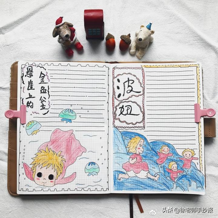 海洋生命大揭秘手抄报,海洋世界手抄报文字版