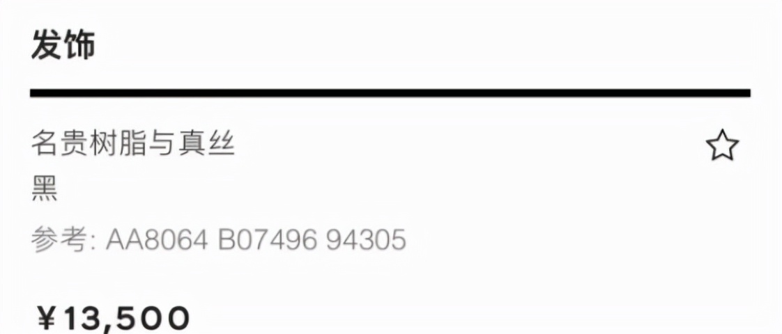 香奈儿盲盒最好的,香奈儿盲盒内容