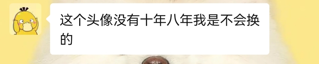 可达鸭最呆的头像,可达鸭多人头像