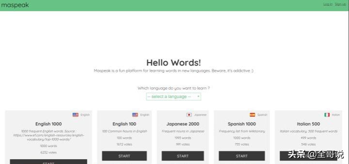 这些牛逼的网站，看起来像青铜，仔细看才发现都是霸者中的神器，