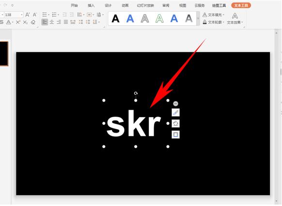 ppt演示文稿用颜色填充,ppt多个文本框颜色搭配