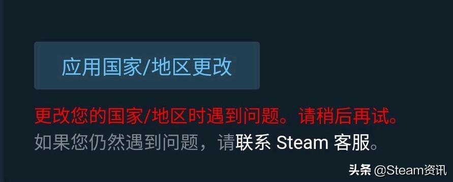 steam转区入门教程,2023steam怎么转区到阿根廷