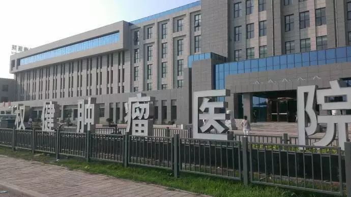 在天津，不止一个“权健”