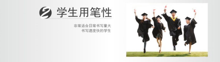 签字笔文具好物推荐,不断墨签字笔推荐