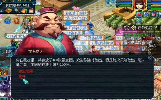 梦幻西游回归玩家选号攻略,梦幻西游玩家回流能上口袋版吗