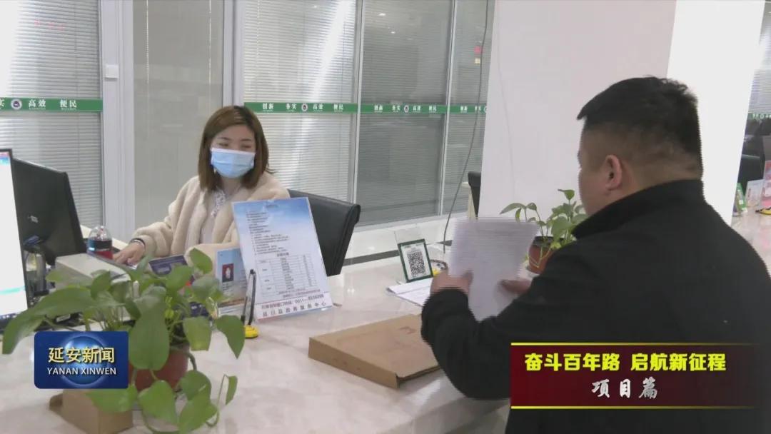 延川招商引资光伏,延川招商引资