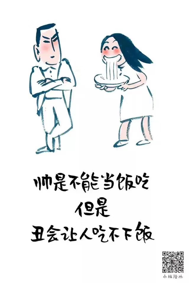 小林漫画讲的是什么,小林漫画人生哲理漫画解析