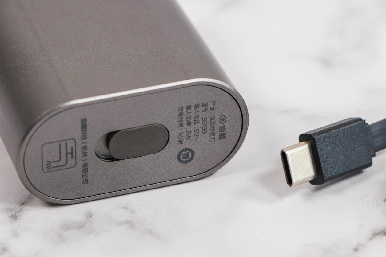 焕醒电动剃须刀真实测评,超人双头电动剃须刀测评