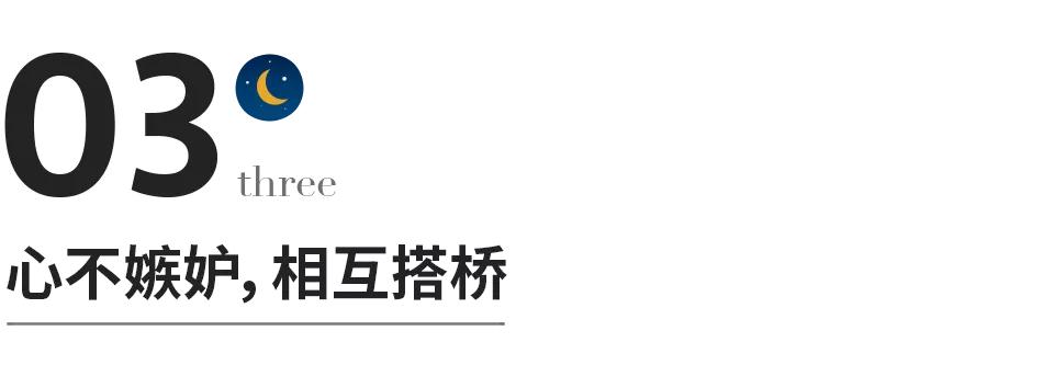真正人品好的人有三个特征,人缘好的人往往有这三种表现