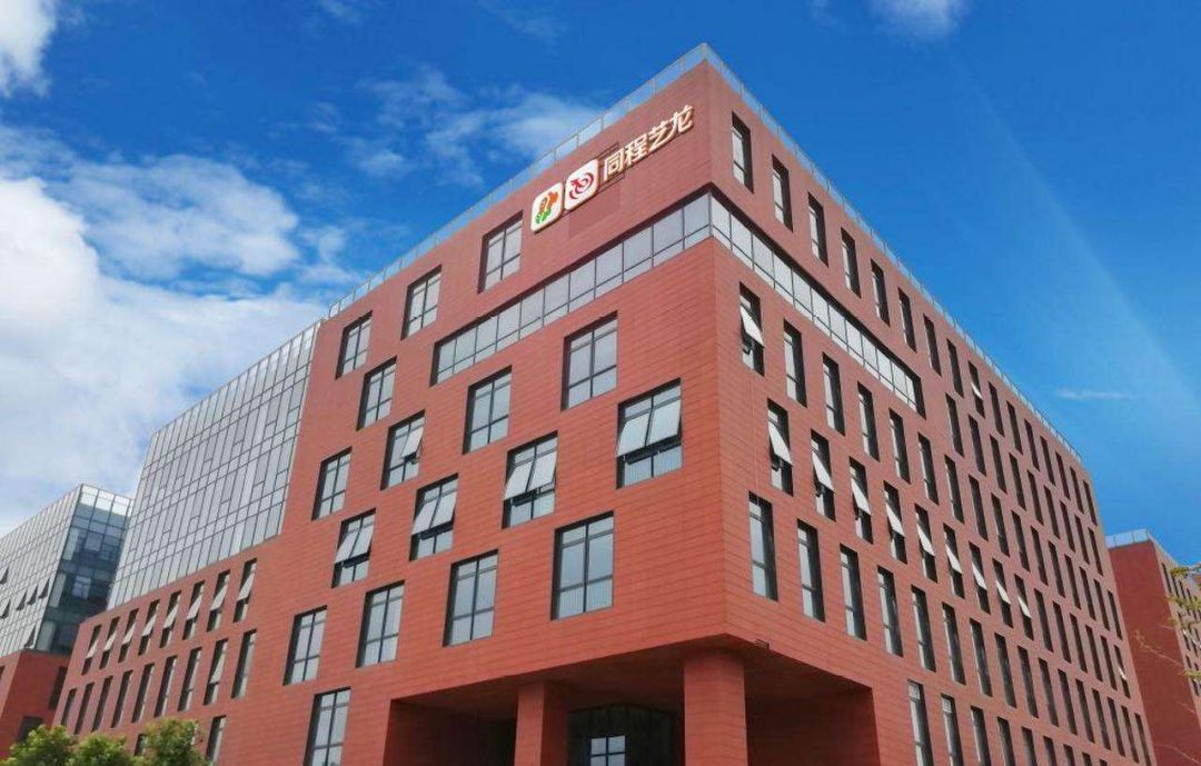 微信同程艺龙购票安全么,微信同程艺龙为什么比app便宜