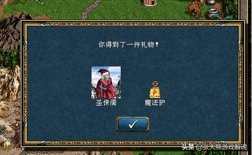 英雄无敌3：元素的地狱难度200系数的元素1vs7电脑的图文战报