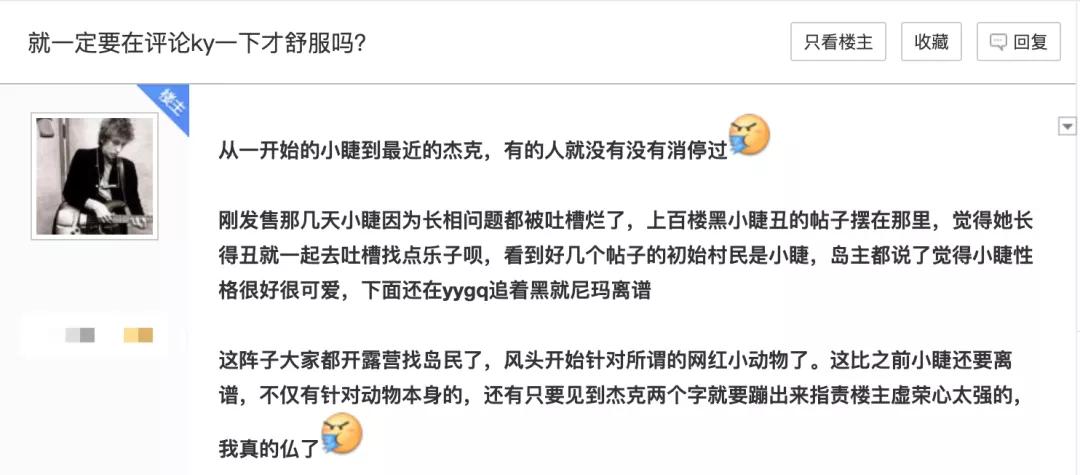 动森变成岛民,越来越多人把动森玩成了小红书