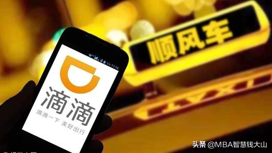 滴滴vs快的之争再现,滴滴和快滴大战