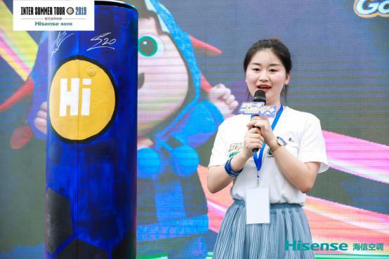 国米见面会,国米球迷聚会