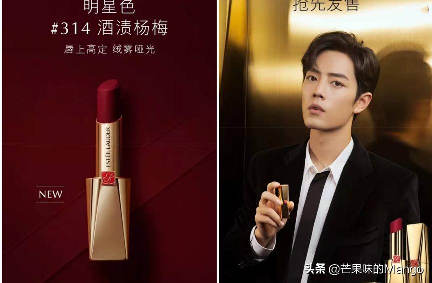 肖战亲选，杨幂泫雅都种草的，到底是什么神仙色号？