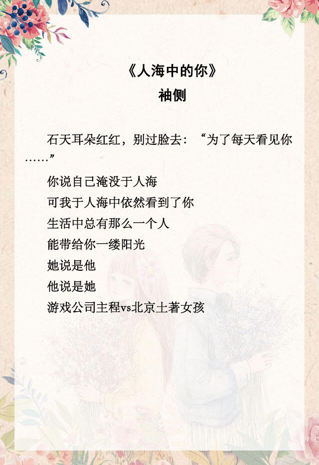 推文虐心久别重逢破镜重圆的小说,破镜重圆文推荐再次为你心动