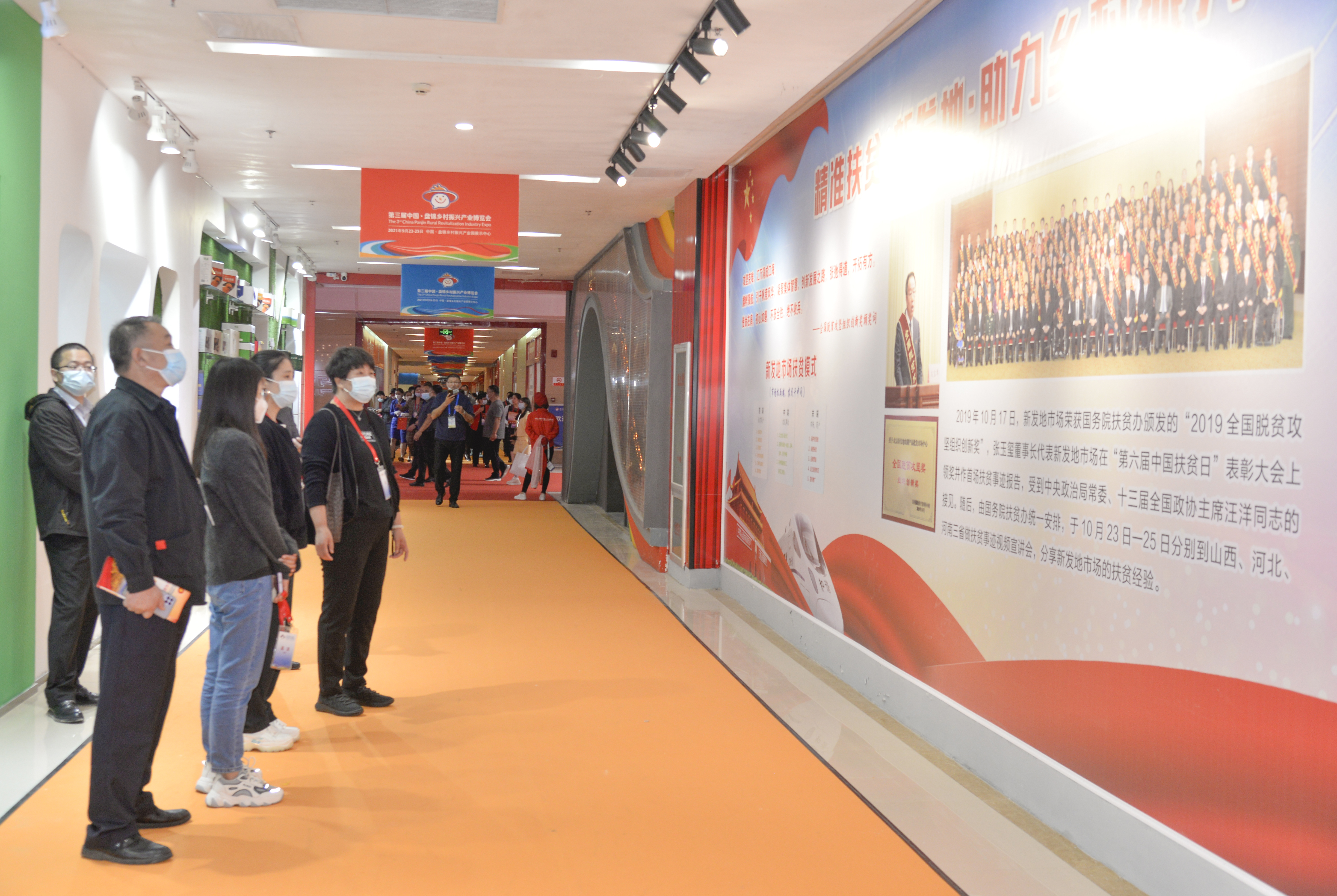 辽宁盘锦乡村振兴规划,北京振兴乡村农业方面的支持