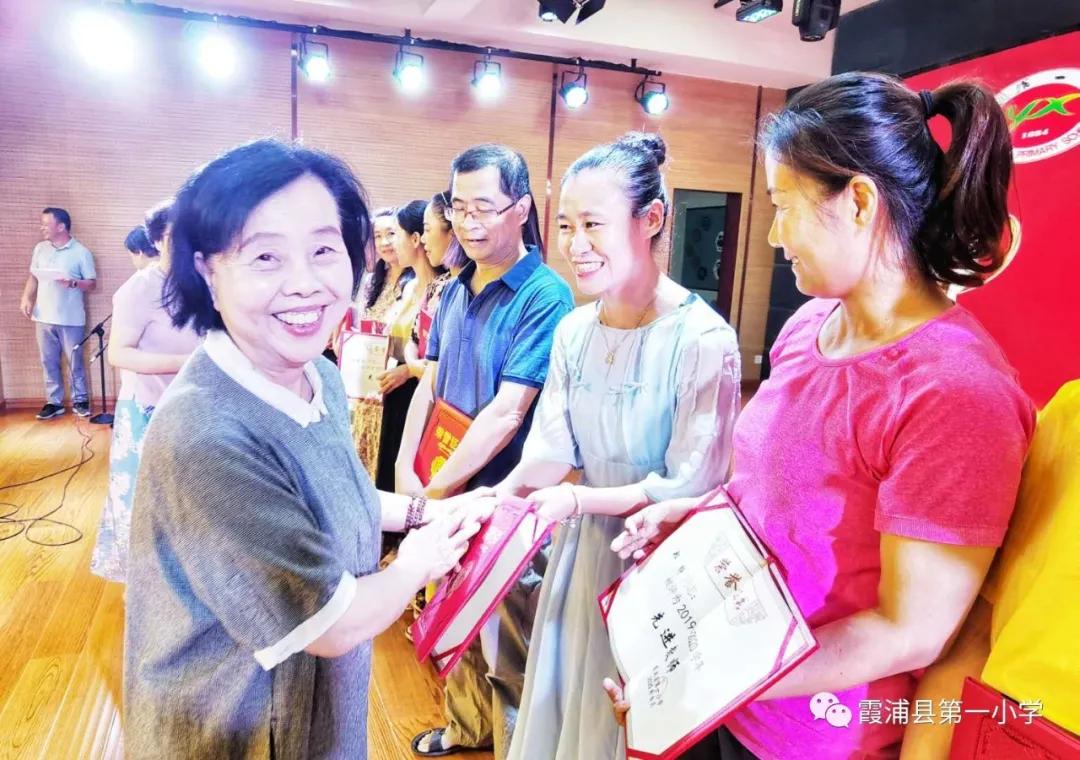 共同庆祝第37个教师节,共同的初心