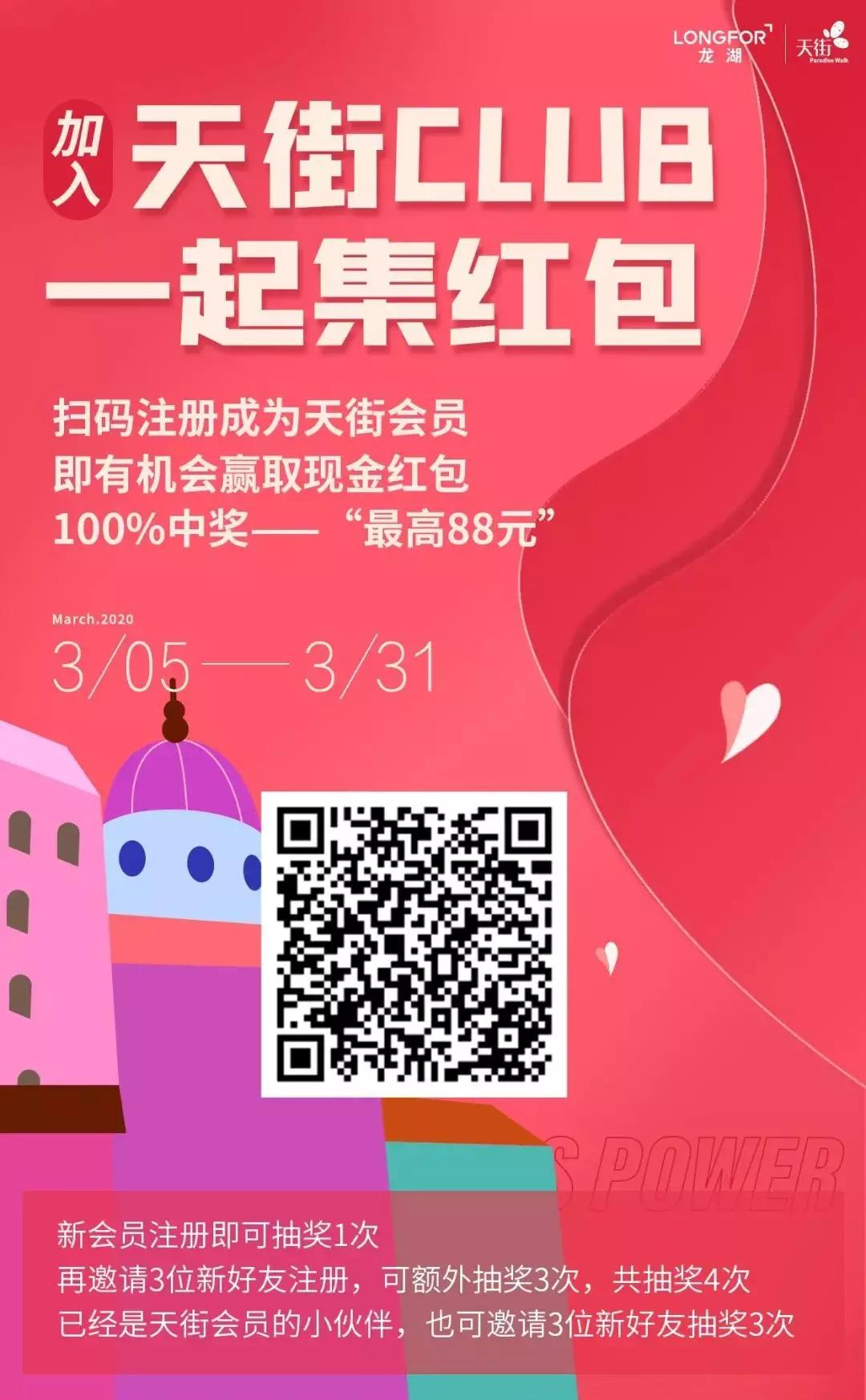 复工女孩放“价”通知！限时满减、买一送一、全场1折起…快冲！