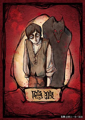 狼人杀游戏规则简单介绍,狼人杀身份牌大全图片