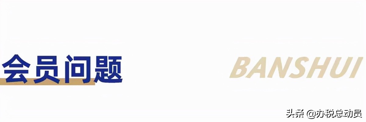 企业之间的借款需要交哪些税,企业之间相互借款需要交哪些税