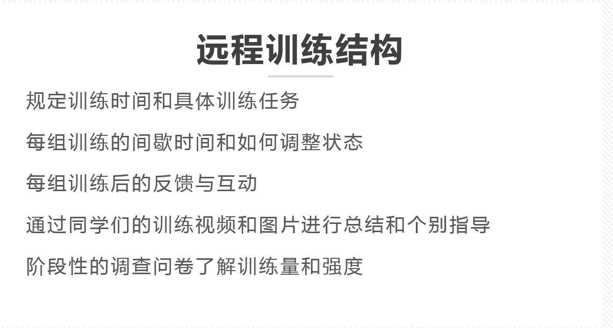 疫情居家学习计划,疫情期间居家小学生体育锻炼计划