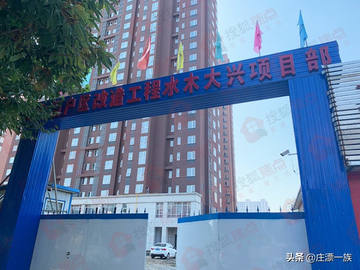 石家庄桥西年底十大烂尾楼,石家庄全力化解房地产遗留问题