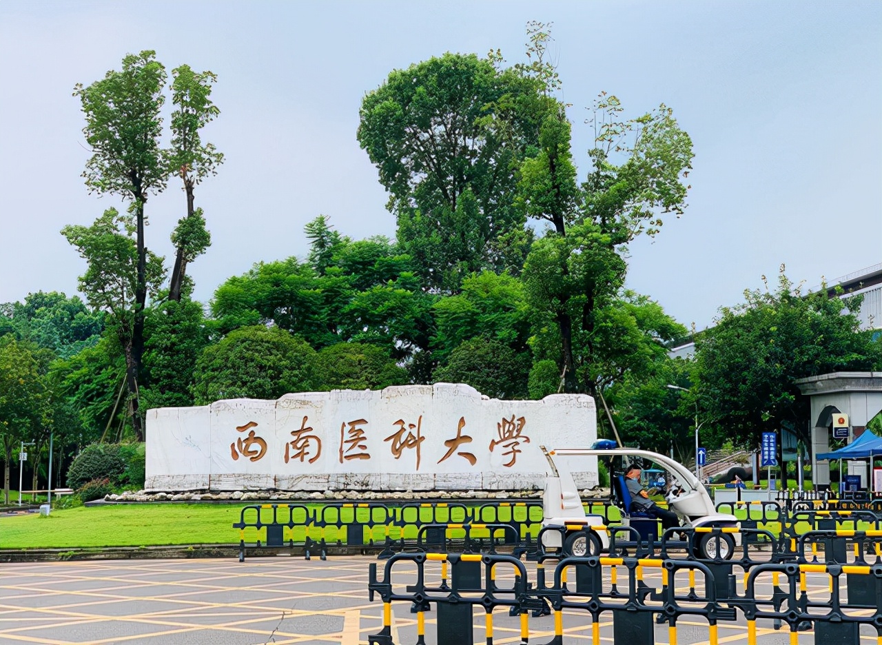 四川历史性成就,四川省历史性成就