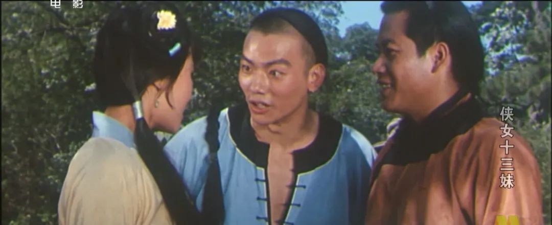 电影侠女十三妹哪年拍的,侠女十三妹老电影结局