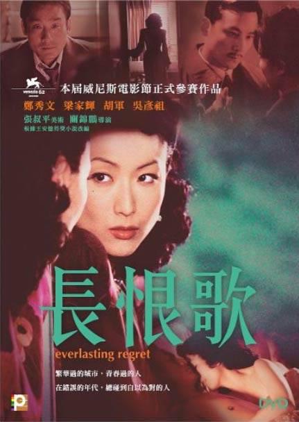 近几年触犯法律的十大明星,犯过罪的十大明星