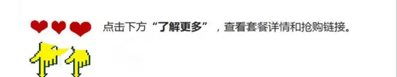 成都友豪锦江酒店自助餐,成都友豪锦江大酒店188自助