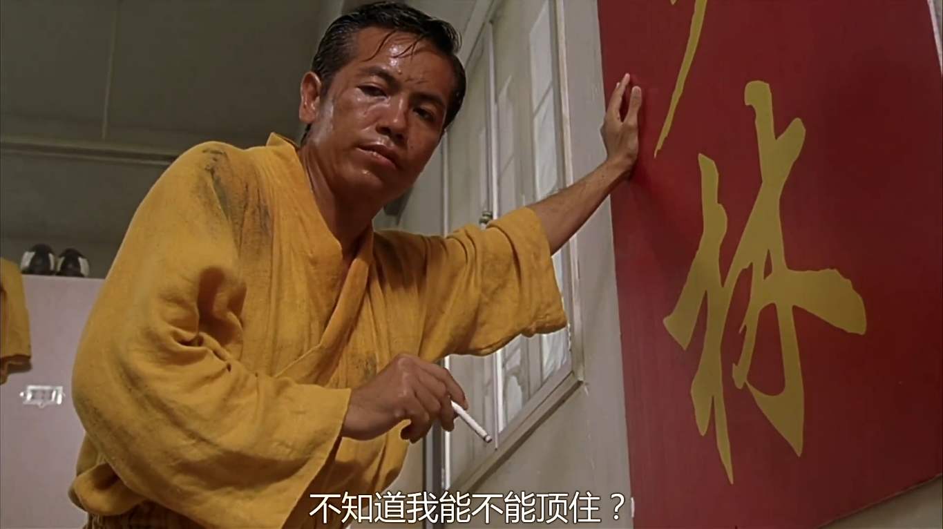 少林足球经典幕后的心酸故事,少林足球励志