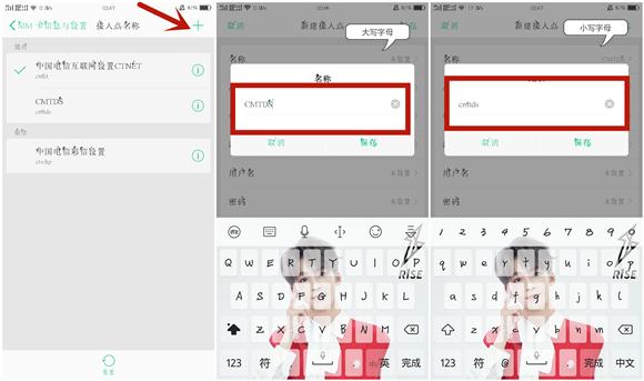 oppo手机4g网速慢怎么办,手机4g网速慢怎么解决oppo