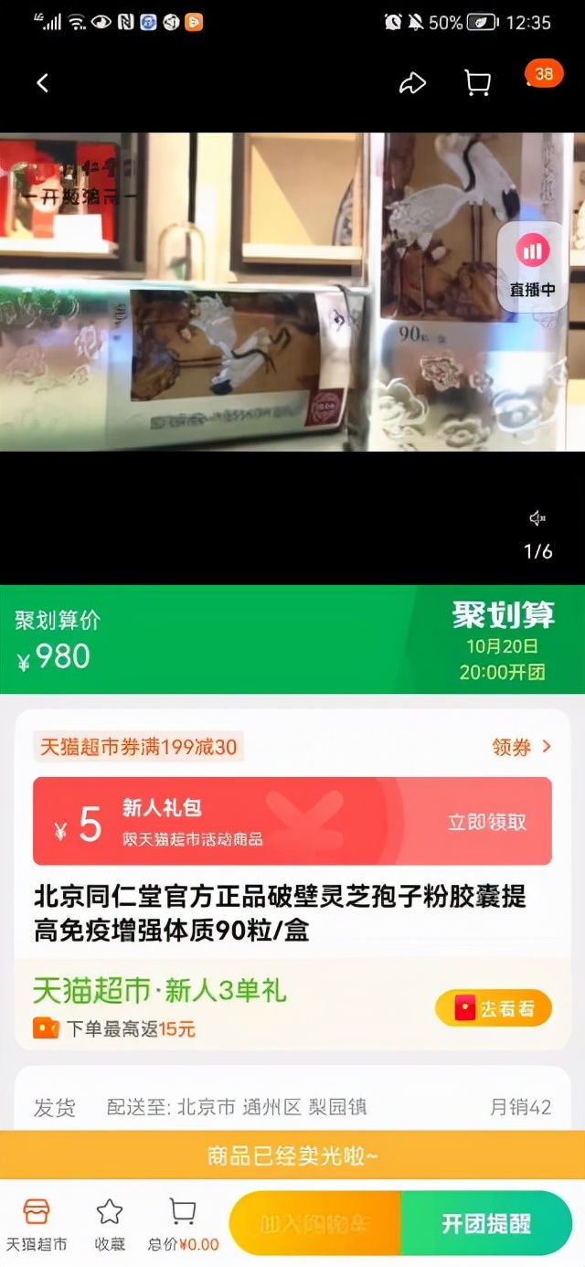 吐血整理！超详细的电商平台11.11预售比价攻略来了抱走不谢