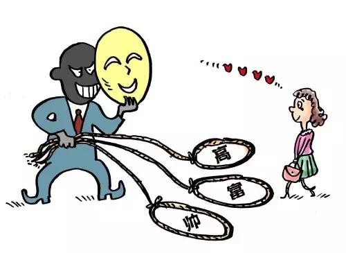 假红娘的骗局视频,假红娘骗局揭秘