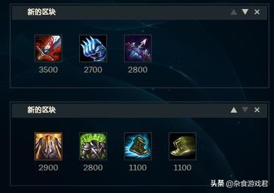 血魔ez,金铲铲血魔流ez
