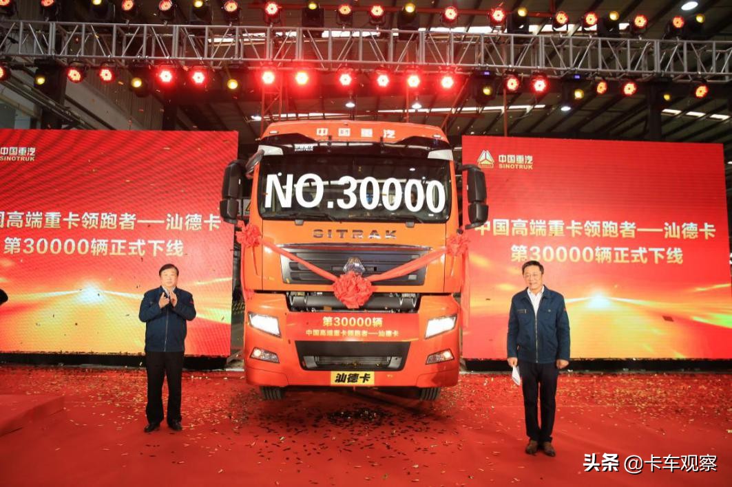 评论｜从一到万，中国重汽汕德卡的高端炼成之路
