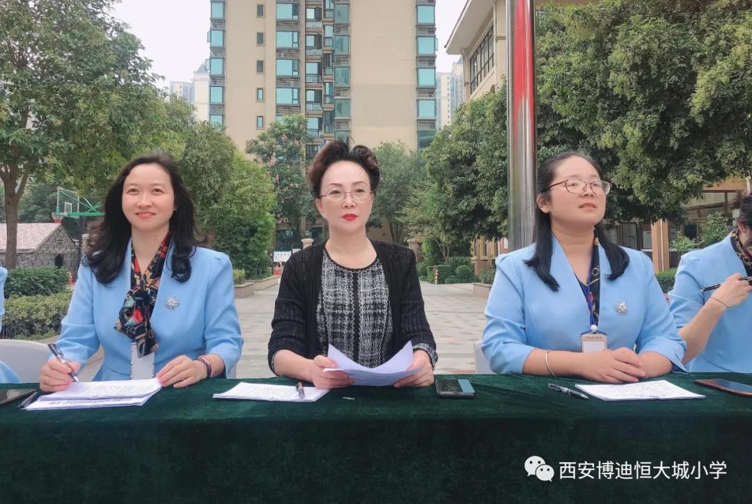 西安博迪恒大城小学2021,西安博迪恒大城小学运动会