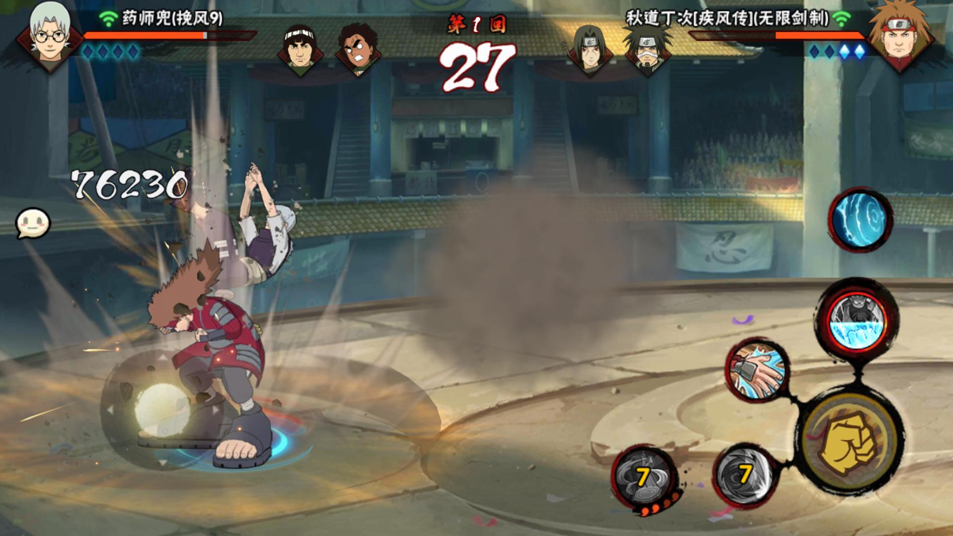 火影忍者手游pk最强忍者,火影忍者手游pk最强阵容