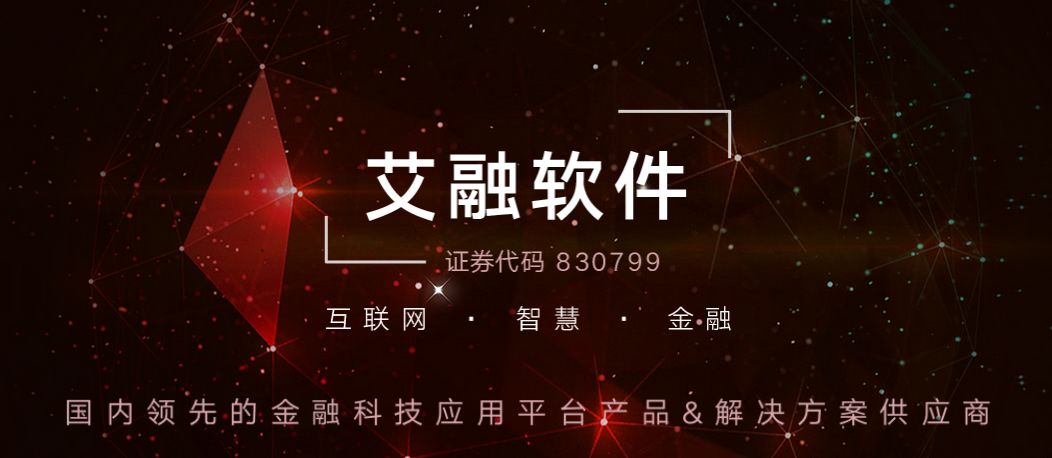 工行的融e联主要功能,工行融e联app是干什么的