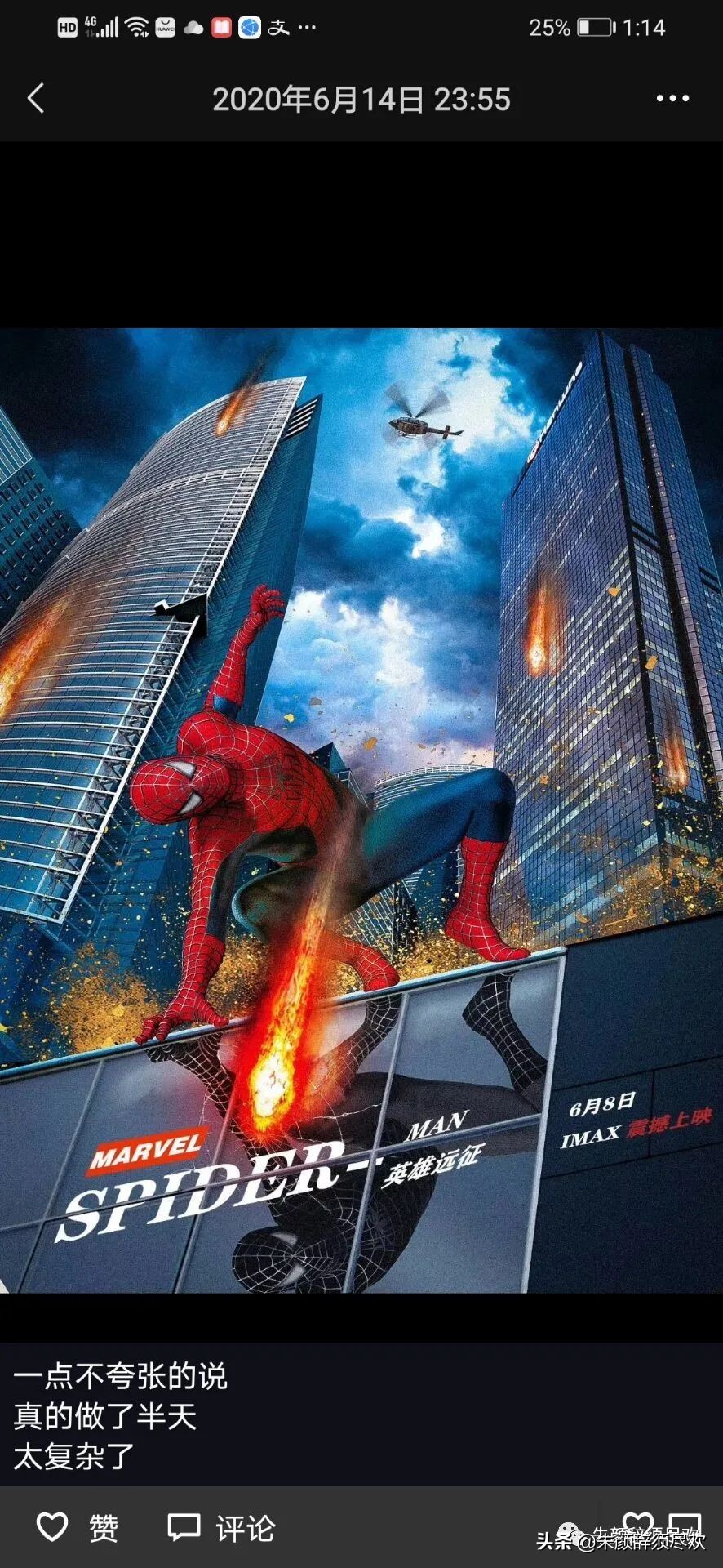 网络兼职套路一览表,网络兼职副业避坑